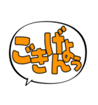 フキダシ風でか文字スタンプ（個別スタンプ：35）