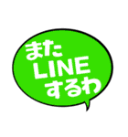 フキダシ風でか文字スタンプ（個別スタンプ：36）