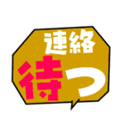 フキダシ風でか文字スタンプ（個別スタンプ：37）