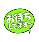フキダシ風でか文字スタンプ（個別スタンプ：38）
