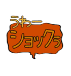 フキダシ風でか文字スタンプ（個別スタンプ：40）