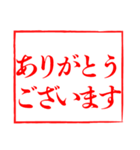 白背景と大きな文字「敬語のはんこ」（個別スタンプ：1）