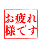白背景と大きな文字「敬語のはんこ」（個別スタンプ：2）