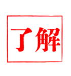 白背景と大きな文字「敬語のはんこ」（個別スタンプ：3）