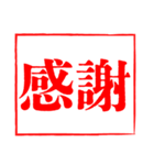 白背景と大きな文字「敬語のはんこ」（個別スタンプ：4）