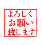 白背景と大きな文字「敬語のはんこ」（個別スタンプ：5）
