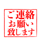 白背景と大きな文字「敬語のはんこ」（個別スタンプ：6）