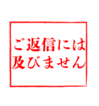 白背景と大きな文字「敬語のはんこ」（個別スタンプ：7）