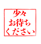 白背景と大きな文字「敬語のはんこ」（個別スタンプ：8）
