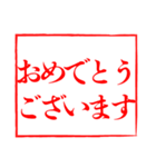 白背景と大きな文字「敬語のはんこ」（個別スタンプ：9）