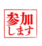 白背景と大きな文字「敬語のはんこ」（個別スタンプ：10）