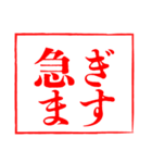 白背景と大きな文字「敬語のはんこ」（個別スタンプ：12）