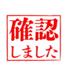 白背景と大きな文字「敬語のはんこ」（個別スタンプ：14）