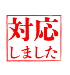 白背景と大きな文字「敬語のはんこ」（個別スタンプ：15）