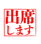 白背景と大きな文字「敬語のはんこ」（個別スタンプ：16）