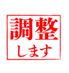 白背景と大きな文字「敬語のはんこ」（個別スタンプ：17）