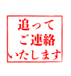 白背景と大きな文字「敬語のはんこ」（個別スタンプ：18）