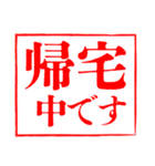 白背景と大きな文字「敬語のはんこ」（個別スタンプ：19）
