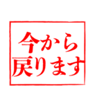 白背景と大きな文字「敬語のはんこ」（個別スタンプ：20）