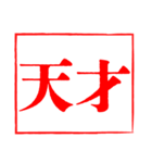 白背景と大きな文字「敬語のはんこ」（個別スタンプ：21）