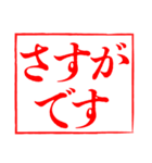 白背景と大きな文字「敬語のはんこ」（個別スタンプ：22）