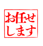 白背景と大きな文字「敬語のはんこ」（個別スタンプ：23）