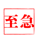白背景と大きな文字「敬語のはんこ」（個別スタンプ：24）
