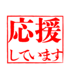 白背景と大きな文字「敬語のはんこ」（個別スタンプ：25）