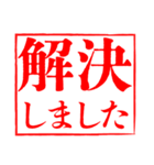 白背景と大きな文字「敬語のはんこ」（個別スタンプ：26）