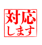 白背景と大きな文字「敬語のはんこ」（個別スタンプ：27）
