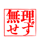 白背景と大きな文字「敬語のはんこ」（個別スタンプ：28）