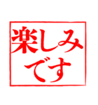白背景と大きな文字「敬語のはんこ」（個別スタンプ：29）