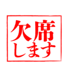 白背景と大きな文字「敬語のはんこ」（個別スタンプ：30）