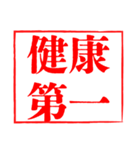 白背景と大きな文字「敬語のはんこ」（個別スタンプ：31）