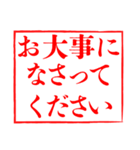白背景と大きな文字「敬語のはんこ」（個別スタンプ：33）