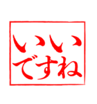 白背景と大きな文字「敬語のはんこ」（個別スタンプ：34）