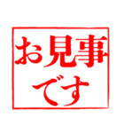 白背景と大きな文字「敬語のはんこ」（個別スタンプ：35）
