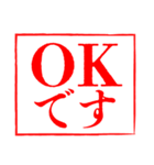 白背景と大きな文字「敬語のはんこ」（個別スタンプ：36）