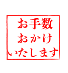 白背景と大きな文字「敬語のはんこ」（個別スタンプ：37）