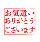 白背景と大きな文字「敬語のはんこ」（個別スタンプ：38）