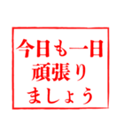 白背景と大きな文字「敬語のはんこ」（個別スタンプ：39）