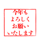 白背景と大きな文字「敬語のはんこ」（個別スタンプ：40）