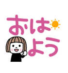 毎日使える！ゆるかわ女子♡でか文字（個別スタンプ：1）