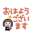 毎日使える！ゆるかわ女子♡でか文字（個別スタンプ：2）