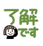 毎日使える！ゆるかわ女子♡でか文字（個別スタンプ：4）