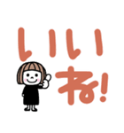 毎日使える！ゆるかわ女子♡でか文字（個別スタンプ：5）