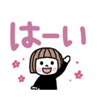 毎日使える！ゆるかわ女子♡でか文字（個別スタンプ：6）