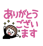 毎日使える！ゆるかわ女子♡でか文字（個別スタンプ：8）
