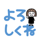 毎日使える！ゆるかわ女子♡でか文字（個別スタンプ：9）