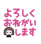 毎日使える！ゆるかわ女子♡でか文字（個別スタンプ：10）